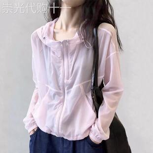 双拉炼连帽轻薄防晒衣女2026新款夏季户外透气宽松外套防晒服上衣