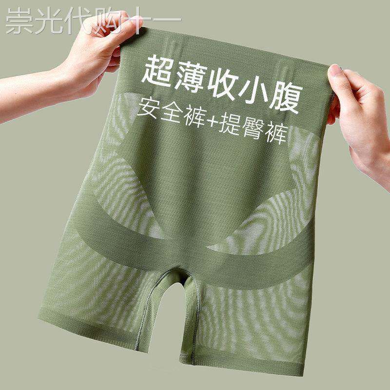 日本束腹裤女夏季冰丝超薄产后强力收小肚子束腹无痕塑身提臀内裤