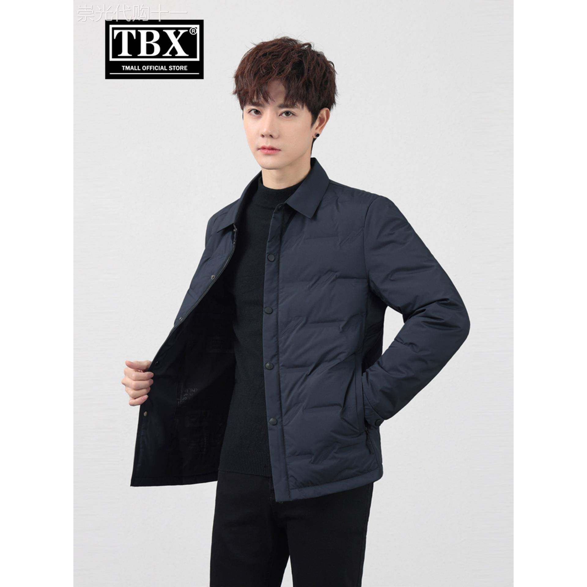 高端鹅绒轻薄羽绒服男士2025新款冬季保暖短款衬衫领夹克外套男款