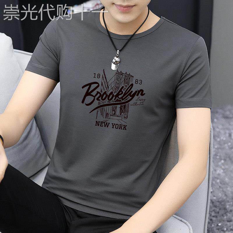 莫代尔短袖t恤男2026夏季凉感速干半袖圆领体恤时尚印花上衣服潮t
