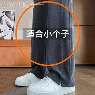 灰色窄版阔腿裤女春秋冬加绒新款雪尼尔直筒小个子九分宽松休闲