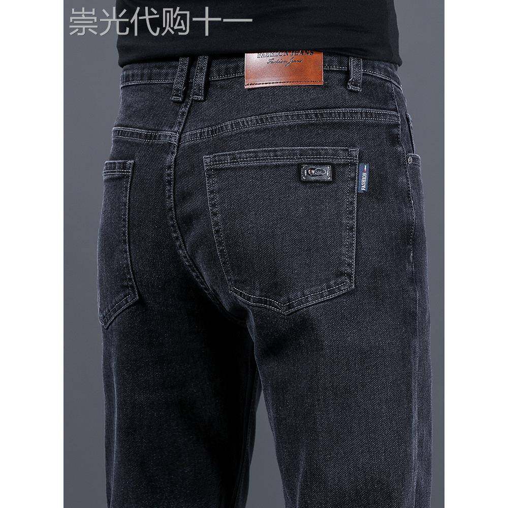 香港高端牛仔裤男款春秋季新款宽松直筒弹力中年男士休闲百搭裤子