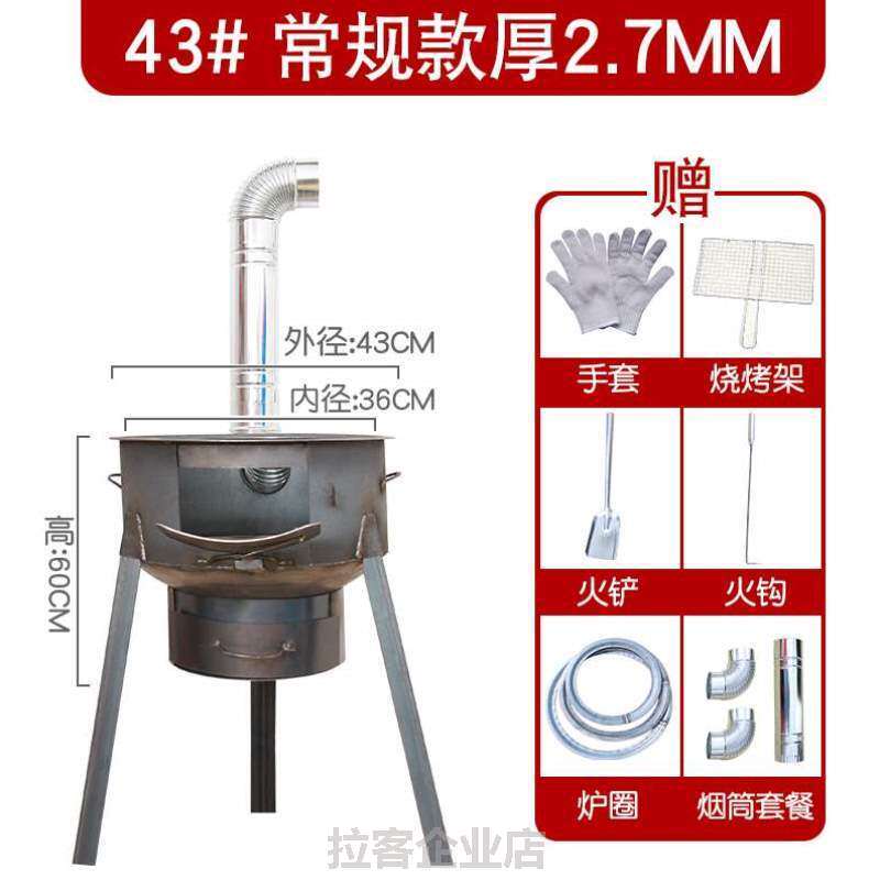灶小型简易新式木柴可烧地锅风大铁桶简约农村柴火家用}移动加厚