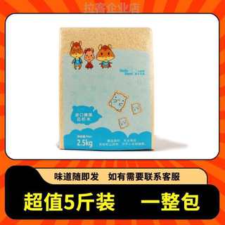 用斤纸棉鹦鹉锯末鸟9除臭仓鼠用品木屑木屑保暖过冬仓鼠垫料刨花