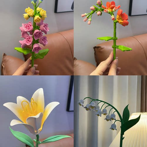 益智小颗粒拼插积木花仿真拼装