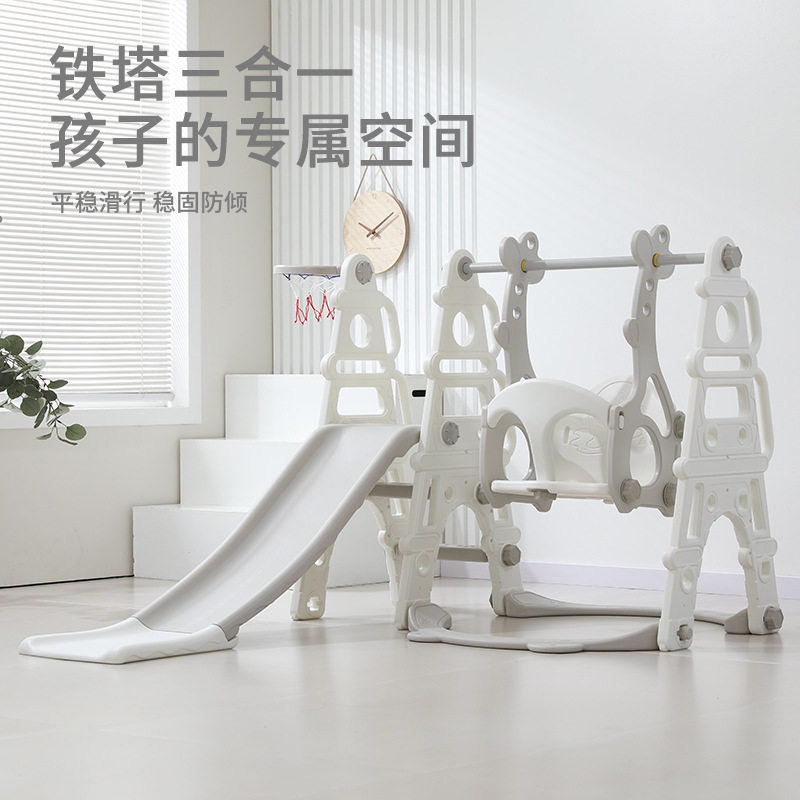 室内滑滑梯秋千组合多功能家庭中型游乐园游戏机幼儿园玩具益智