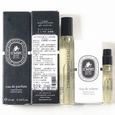 Diptyque蒂普提克影中之水淡香水