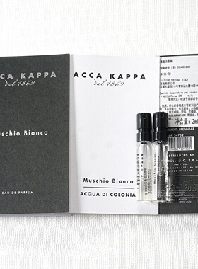 AccaKappa艾卡柏白苔白麝香香水