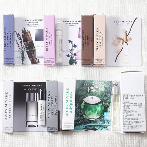 小样玫瑰IsseyMiyake/三宅一生