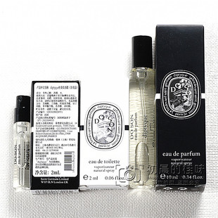 diptyque蒂普提克DoSon杜桑晚香玉正品小样香水女士浓淡持久5ML