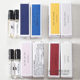 古未界肌肤如斯谧蓝空中漫舞浮光印记墨影情书欢悦之源香水小样