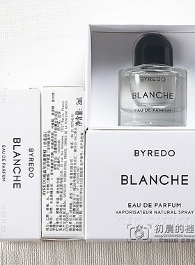 byredo柏芮朵百瑞德Q香水小样白色浪漫Blanche纯真年代典藏版8ML