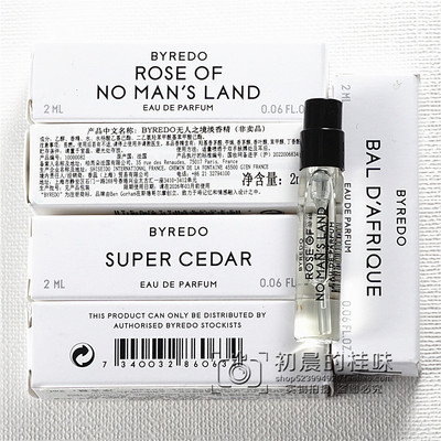 Byredo柏芮朵无人区玫瑰香水小样
