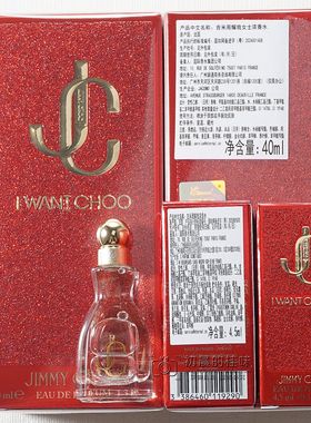 JimmyChoo I Want Choo吉米周耀我仲夏夜之桃女士香水持久Q版40ML