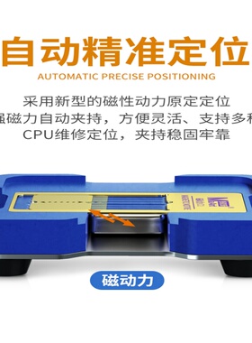 蚂蚁昕磁动力cpu芯片对位植锡平台适用于海思高通苹果A8-A17系列