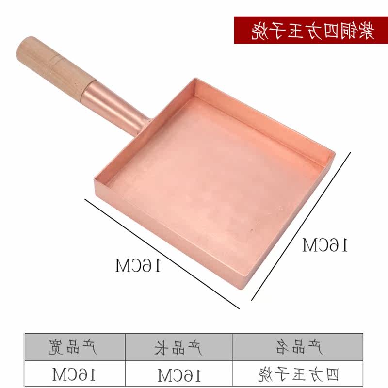 日式方形黄铜玉子烧 锅紫铜蛋卷煎锅 平底锅关东型玉子烧铜锅木柄|ruв категории кухня/посуда, посуда, горшок/горшок/чайник, сковородка/Пан - от Buy2taobao.com для оказания профессиональной услуги покупки агента Taobao
