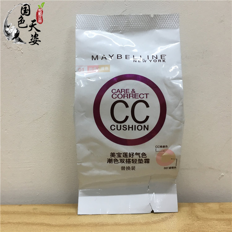 美宝莲好气色潮色双搭轻垫CC霜气垫双色bb霜提亮遮瑕裸妆替换装芯