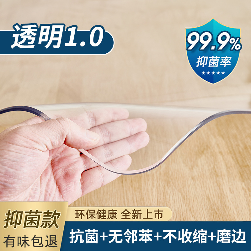 软玻璃PVC圆桌布防水防油防滑免洗台布圆形透明餐桌垫桌面保护垫