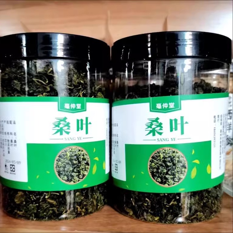 亳仲堂桑叶茶正品特级新鲜霜后桑叶干桑葚叶搭配枸杞桑葚干胎菊泡 粮油调味/速食/干货/烘焙 干货组合/料包/汤包/干货礼盒 原图主图