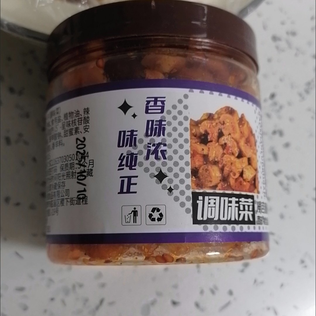 高山萝卜干农家香辣速食菜开胃卤味下饭菜即食虾零食,水产肉类/新鲜蔬果/熟食,酱菜/下饭菜/外婆菜,淘宝优惠券,粉丝福利购,淘宝优惠卷