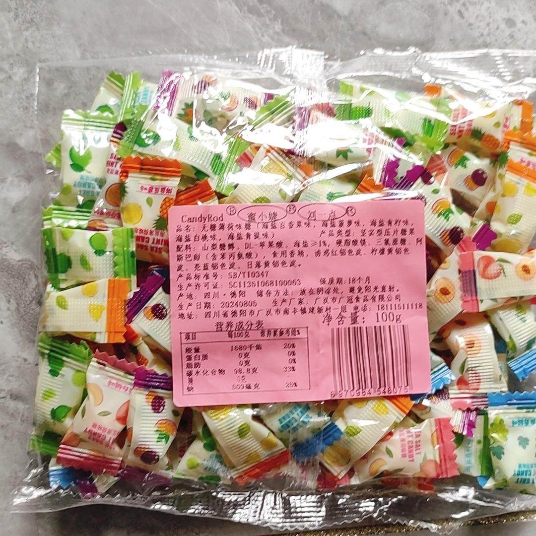 海盐味薄荷糖果接吻糖持久混合水果味清凉口气清新随身携带糖,零食/坚果/特产,传统糖果,淘宝优惠券,粉丝福利购,淘宝优惠卷