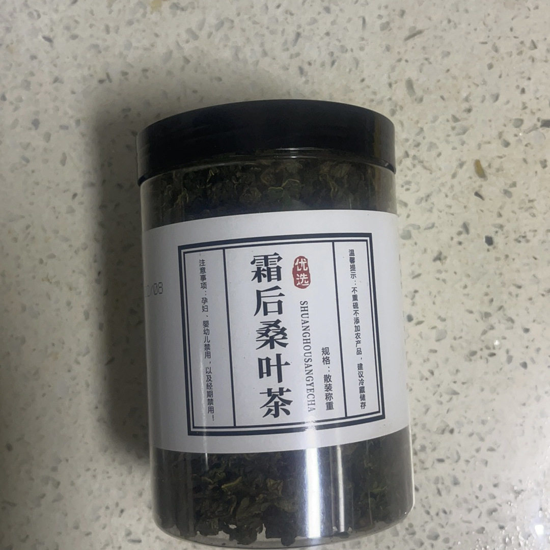大凉山正宗霜后人工采摘冬桑叶正宗组合泡茶
