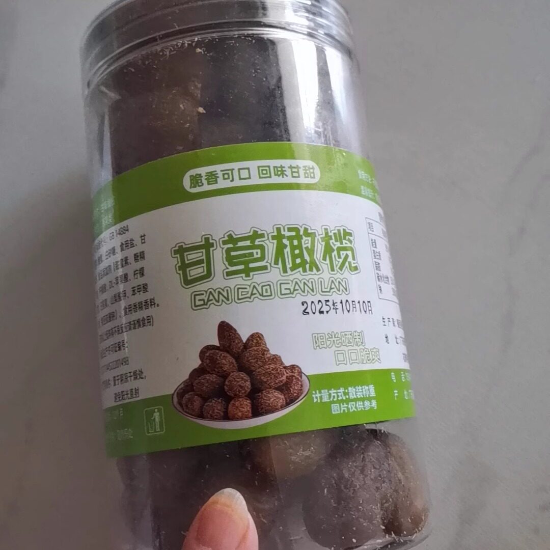 【正宗】九制甘草橄榄闽南特产蜜饯果脯休闲零食正宗甘草橄榄罐装