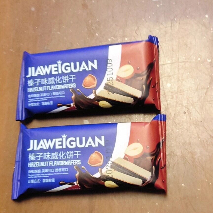 榛子味巧克力威化饼干夹心整箱批发解馋小零食办公室充饥代餐食品