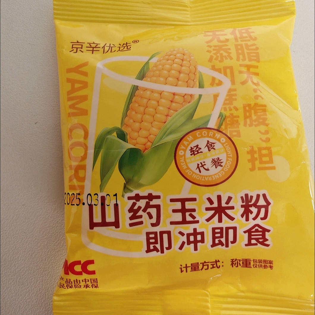 京辛优选特浓山药玉米糊不加蔗糖熟玉米糊速食代餐粥原味粗粮低脂