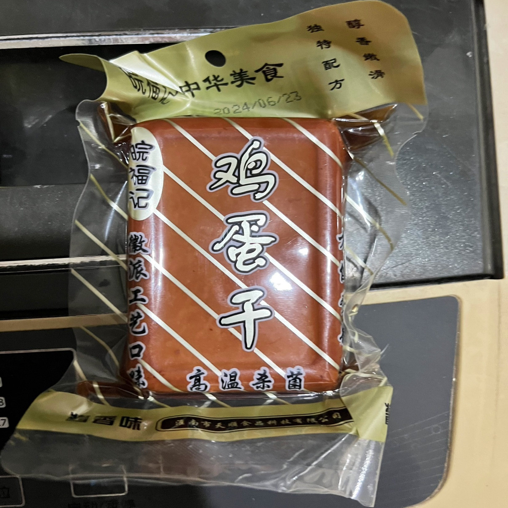 皖福记酱香鸡蛋干凉拌即食炒菜食材非香干袋装新日期