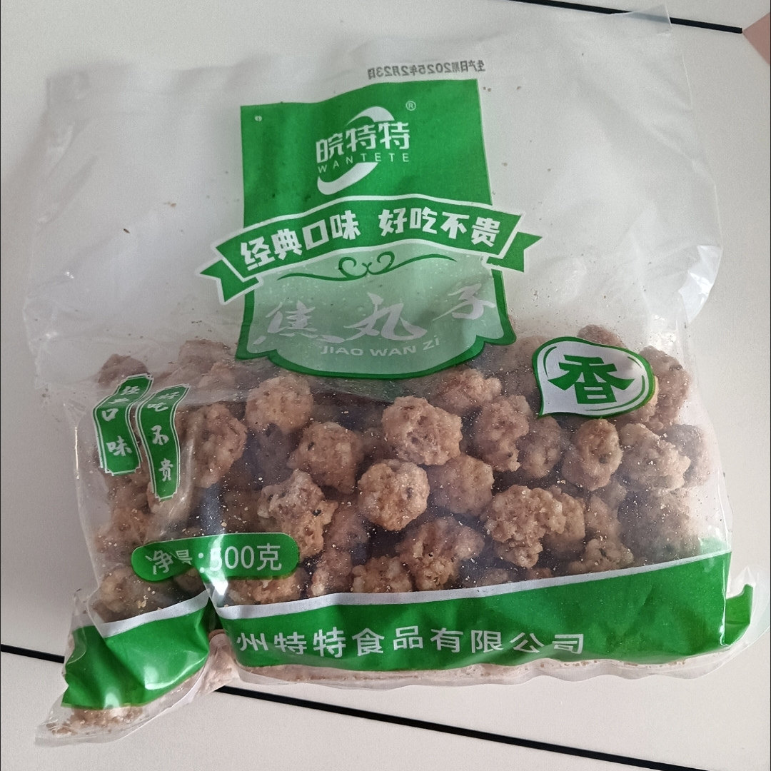 皖特特酥脆红薯粉条焦丸子火锅麻辣烫烧汤即食丸子油炸焦炸素干丸