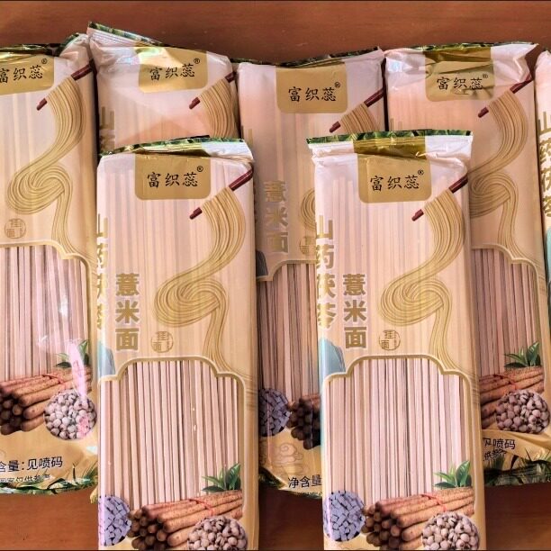 薏米茯苓龙须面山药面超细挂面代餐祛湿方便速食营养早餐面条清仓