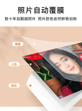 汉印CP系列专用色带相纸CP4000/CP4100/cp6000小型家用照片打印机