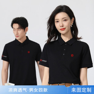 新款中环地产工作服短袖T恤定制印字logo工装服polo衫广告文化衫