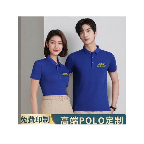 新款小拇指工作服短袖定制汽车美容装饰装修翻领T恤广告衫印logo