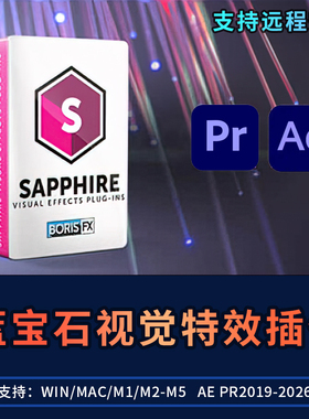 AE/PR蓝宝石视觉特效转场插件SapphIre2026标题汉化Win/Mac