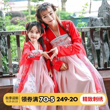 素 超仙母女锦鲤裙汉元 改良汉服女童亲子装 齐胸襦裙中国风公主古装