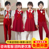 元 旦儿童合唱服演出服中小学生表演服装 爱国朗诵合唱团主持人礼服