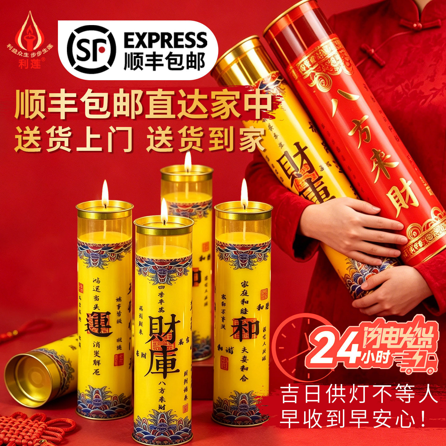 7天酥油灯无烟佛前供灯厂家直发