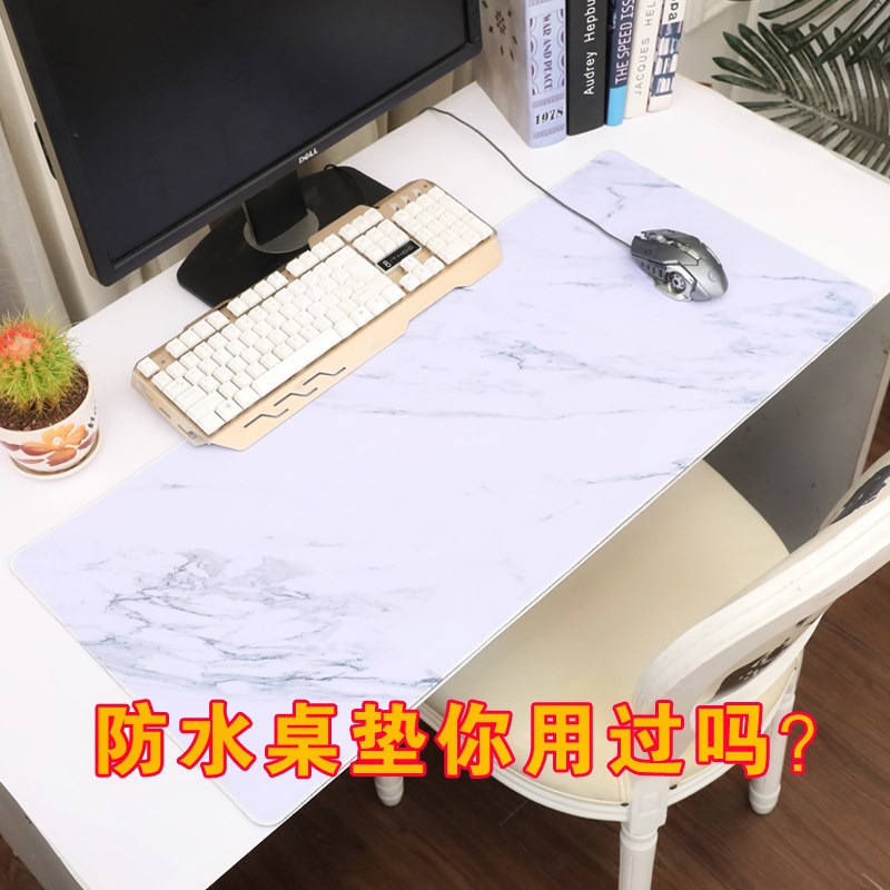 大理石木纹鼠标垫超大加厚可爱女生北欧ins办公室电脑键盘书桌垫在类目 电脑硬件/显示器/电脑周边, 电脑周边, 鼠标垫/贴/腕垫中 - 来自Buy2taobao.com提供专业的淘宝代购服务