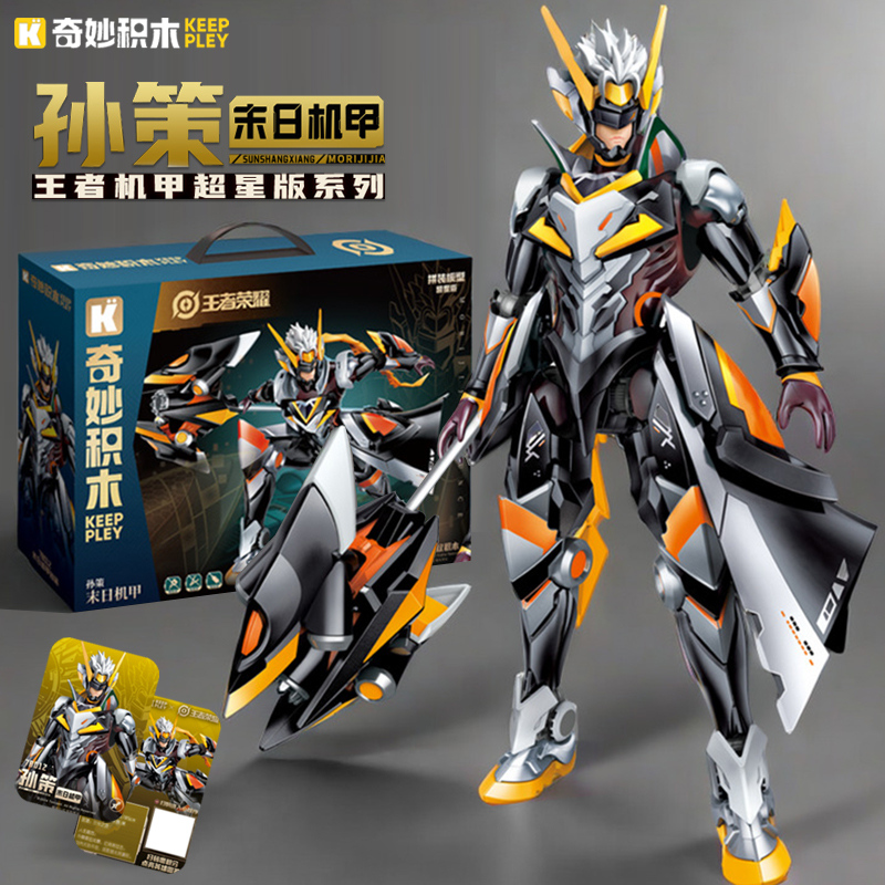 启蒙奇妙积木王者荣耀孙