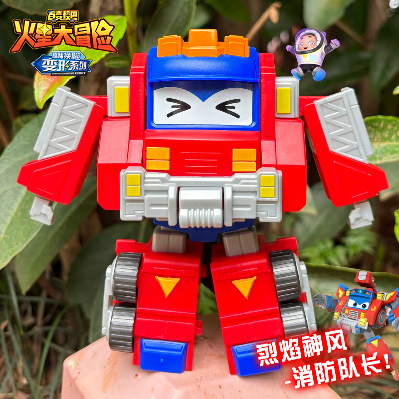 正版百变校巴火星大冒险变形换脸玩具表情警长歌德全套儿童男孩