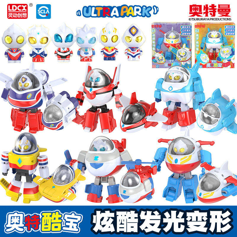 灵动创想奥特曼酷宝变形飞机迪迦泽塔玩具软胶赛罗手办男孩套装