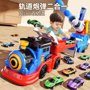 弹射炮弹火车玩具轨道滑行变形儿童网红爆款男孩益智生日宝宝益.