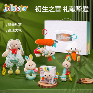 jollybaby新生儿安抚礼盒婴儿满月礼物见面礼玩具宝宝周岁礼0-1.