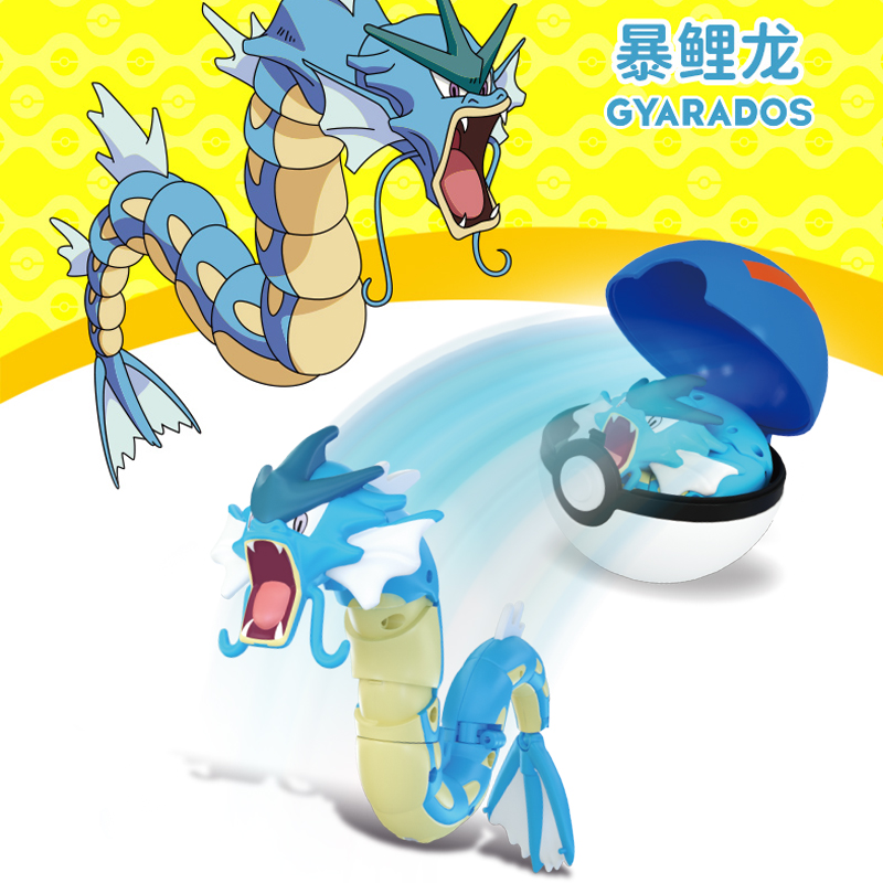 正版庄臣宝可梦玩具变形