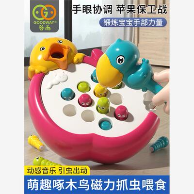 谷雨苹果保卫战宝宝电动