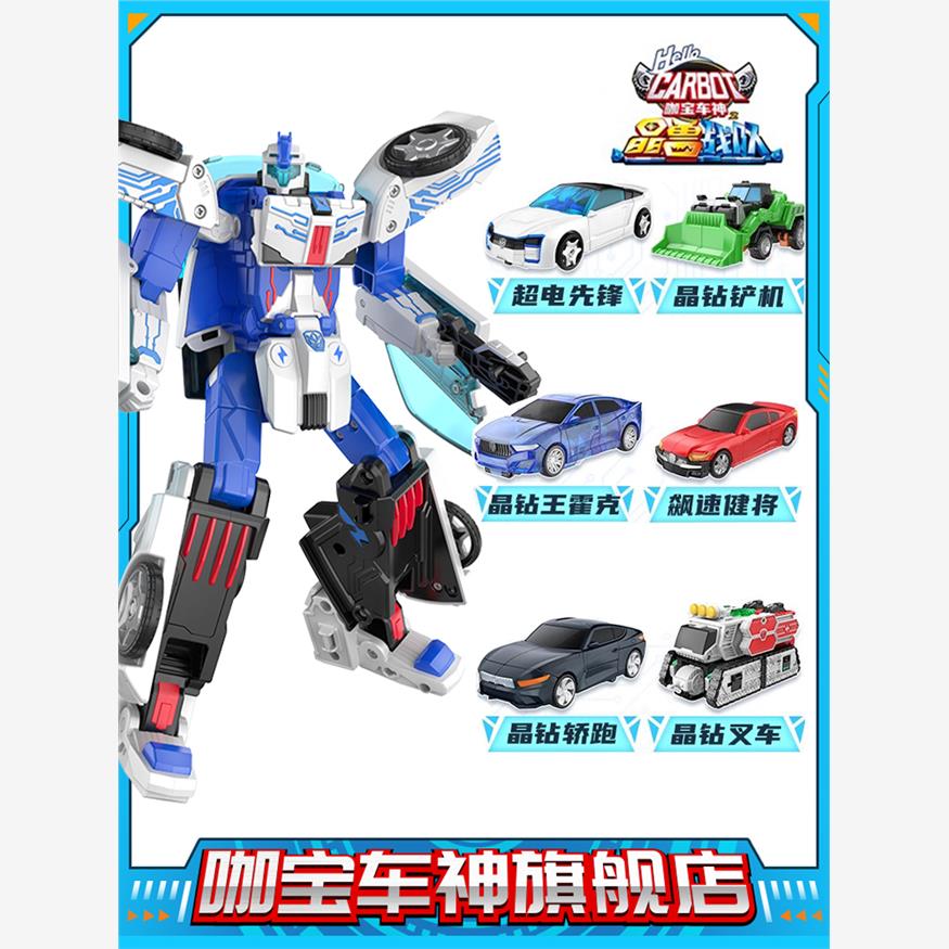 新款咖宝车神晶兽战队五合体猛兽巨人变形汽车机器人金刚卡宝玩具