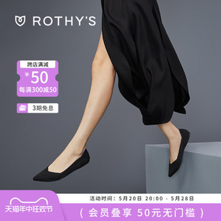 2024新款 ROTHYS王妃鞋 船鞋 气质女鞋 多色可选 休闲浅口尖头平底单鞋