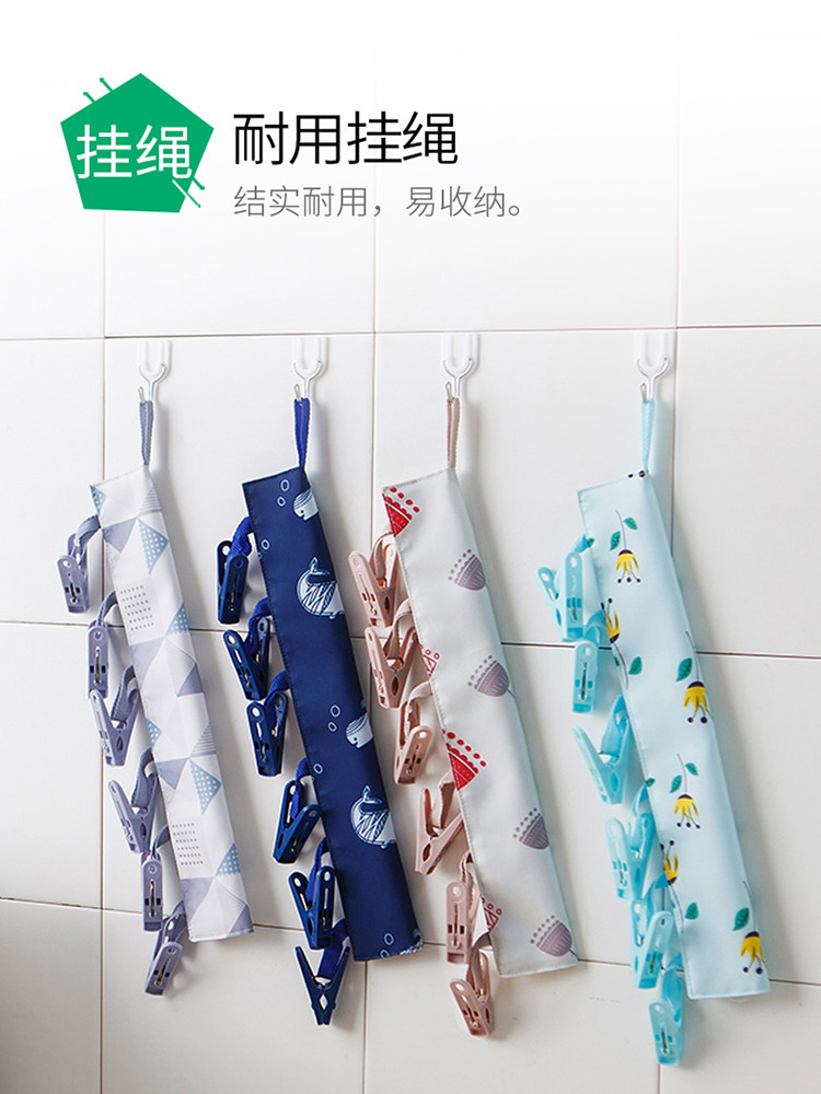 魔术贴酒店旅行衣架多功能便携挂墙折叠创意神器夹子晾衣架便携式
